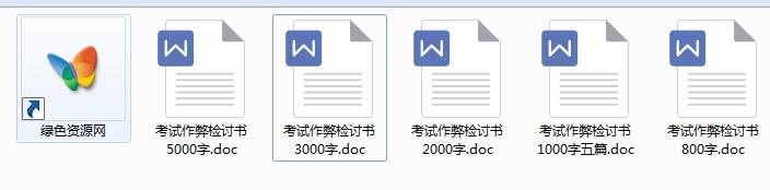 考试作弊少女的教育方法(1)