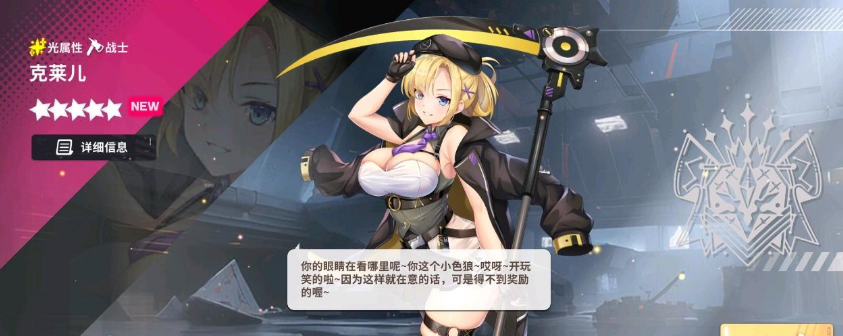 星陨计划Ark Re:Code官网版(2)