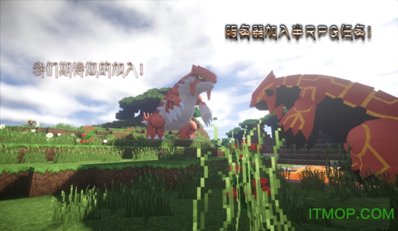 我的世界烦人的村民6.0整合包(4)