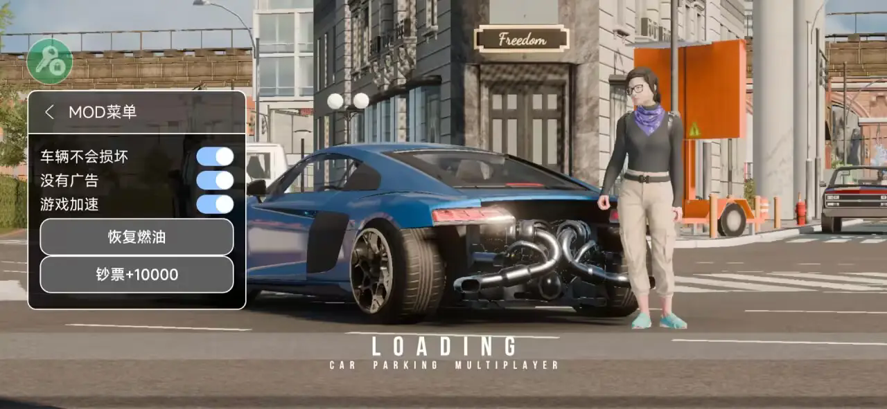 手动挡停车场中文版无限金币(4)