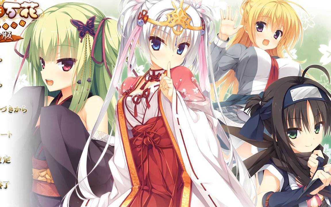 千恋万花免费直装版ios(2)