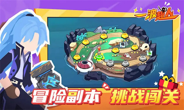 一波超人∞钻石金币(1)