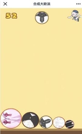 合成大欧派游戏(2)