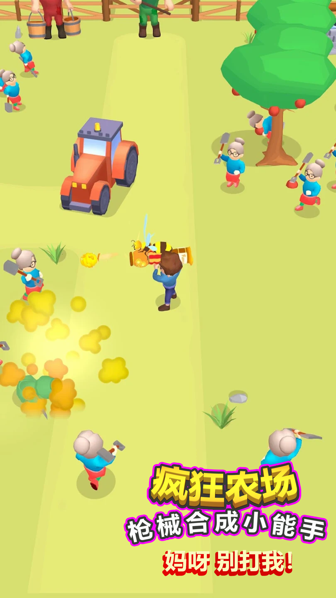 疯狂农场3安卓中文版(2)