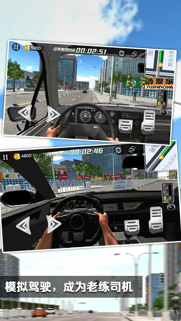 遨游中国2带语音导航手机版2025(3)