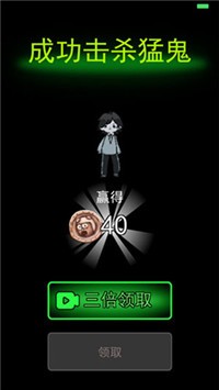 躺平发育 躺平发育