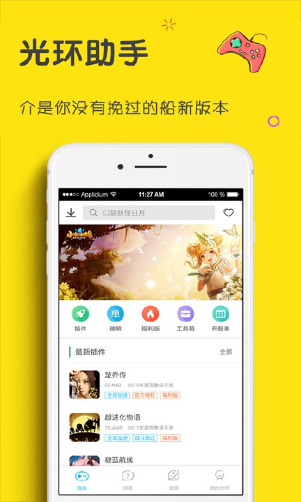 碧蓝航线无限钻石版(1)