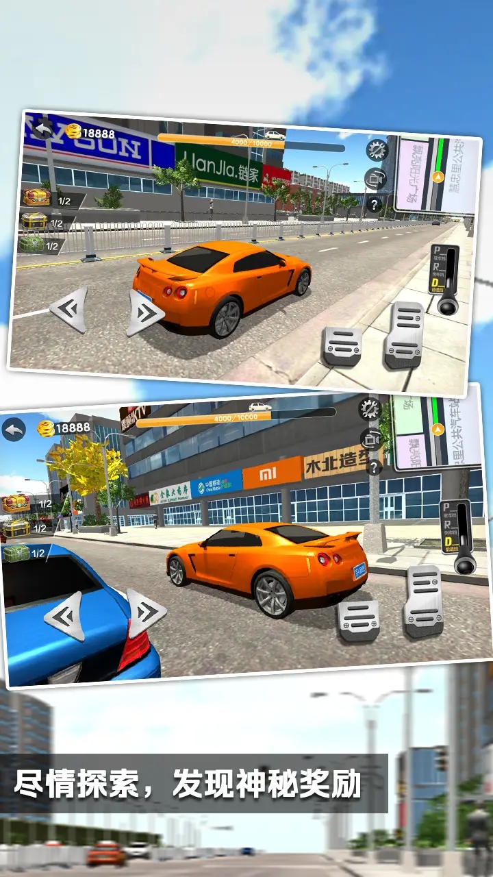 遨游中国2带语音导航手机版2025(2)