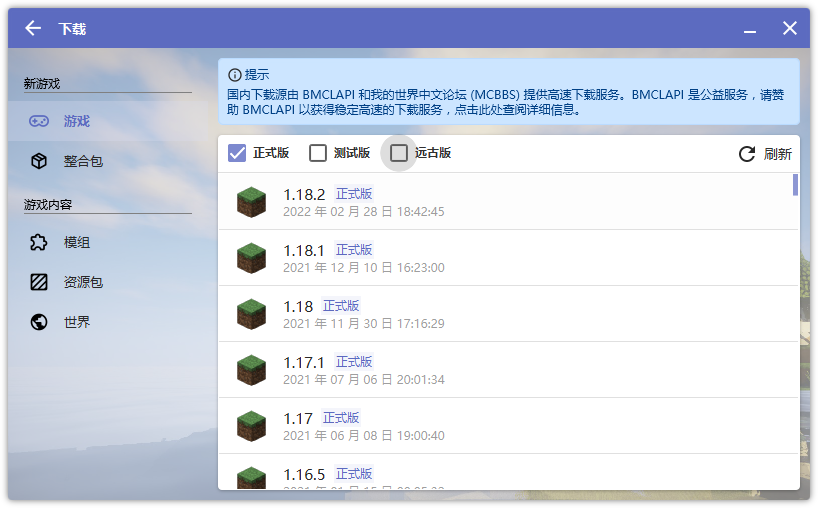 我的世界珍妮模组完整版无暇档(1)