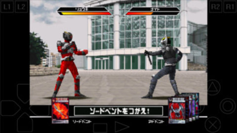 假面骑士极狐变身器模拟器豪华版(3)