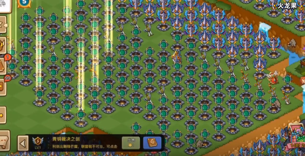 幻兽爱合成破解版(3)