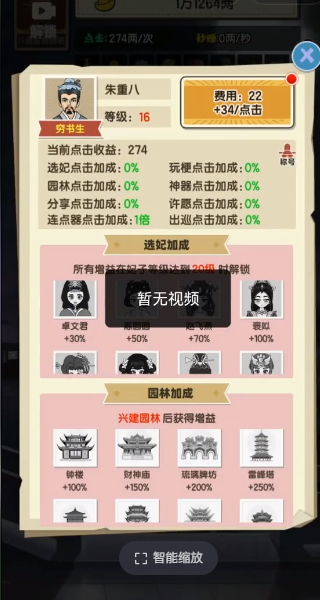 去吧皮卡丘最新(4)