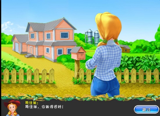 疯狂农场3马达加斯加(1)