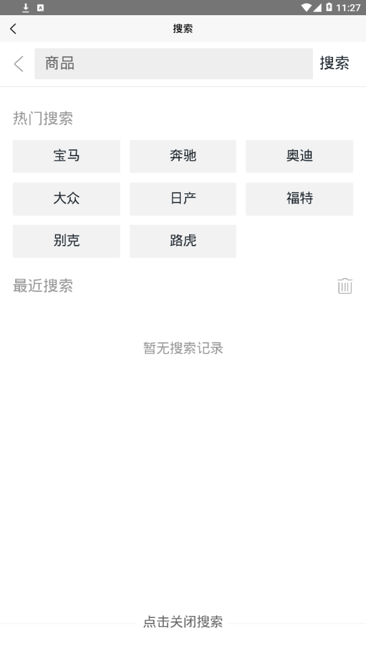 城市之光爱的叮咬(4)