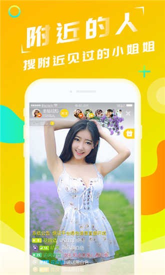 小猫直播app(1)