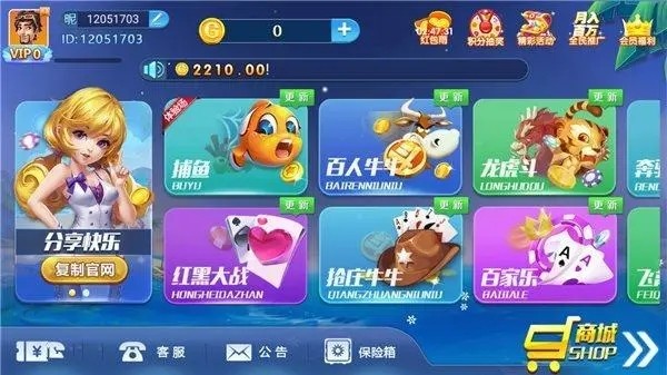 小丑马戏团推币机(1)