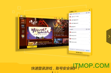 盛大叨鱼官方app(1)