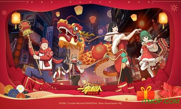 一拳超人：最强之男(2)