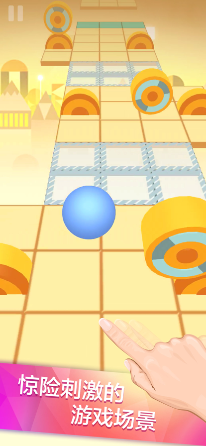 滚动的天空内置菜单(3)