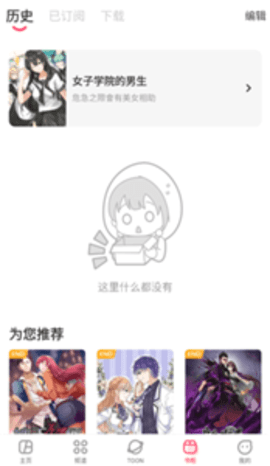 acfan流鼻血图标版1.1.2最新版(3)