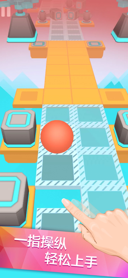 滚动的天空内置菜单(4)