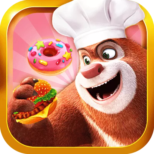 熊出没美食餐厅免内购