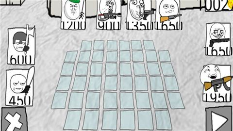 表情包战争破解版FF作弊菜单(2)