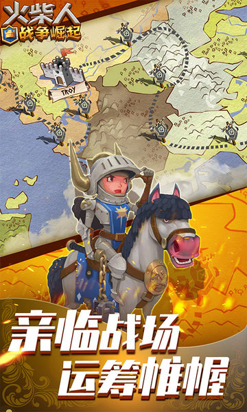 火柴人战争遗产fm修改器魔改版(4)