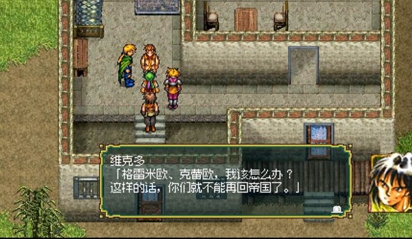 水浒传电玩城游戏大厅(2)