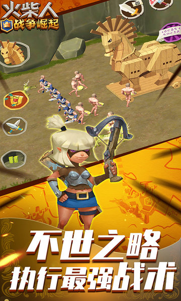 火柴人战争遗产fm修改器魔改版(2)