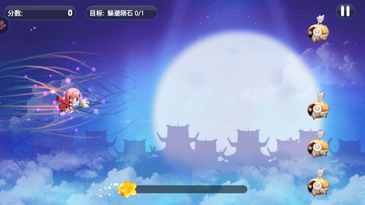 魔法少女之祈祷巴比伦汉化版(1)