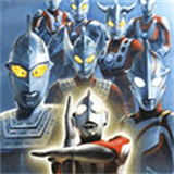 奥特曼格斗进化0