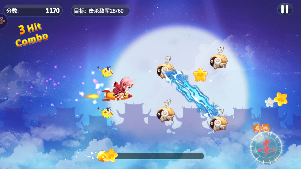 魔法少女之祈祷巴比伦汉化版(4)