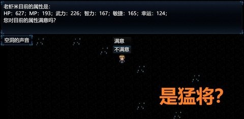 吞天食地666（二）卧龙传(2)