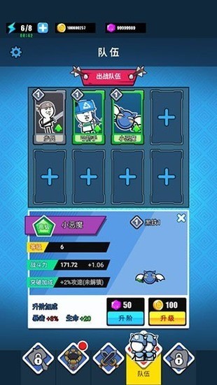 表情包战争内置功能菜单版(4)