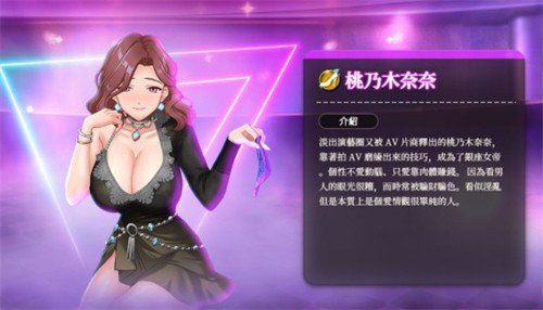 极乐夜王手游最新版(1)