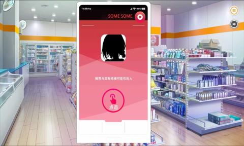 透明人间直装版(2)