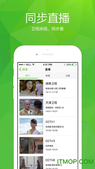 360影视大全iphone版(4)