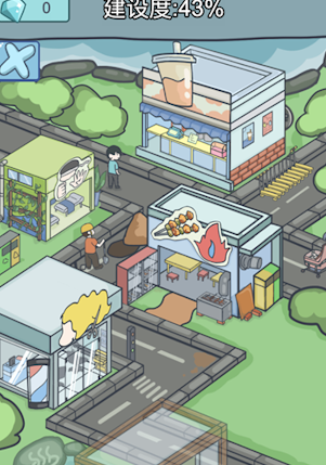 我养你啊内置菜单(1)