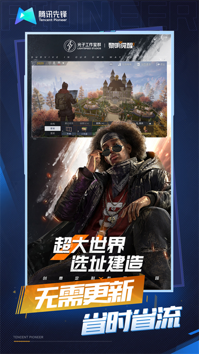 云·黎明觉醒:生机 云·黎明觉醒:生机