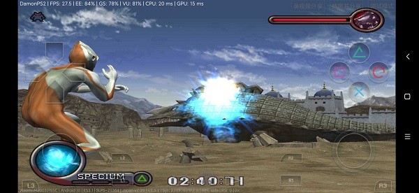 初代奥特曼空想特摄(4)