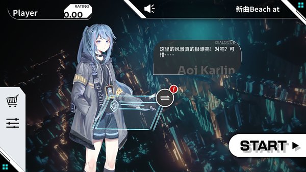 Orzmic音游官网版(2)