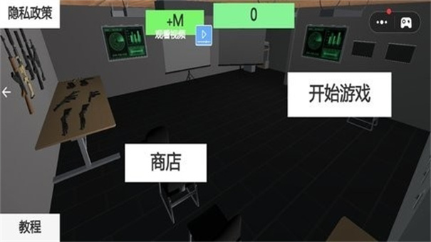 CQB战术模拟射击(2)