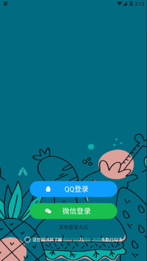 糖心视频app(4)