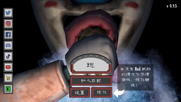 恐怖冰淇淋4内置作弊菜单版(1)