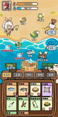 荒野求生模拟器(3)