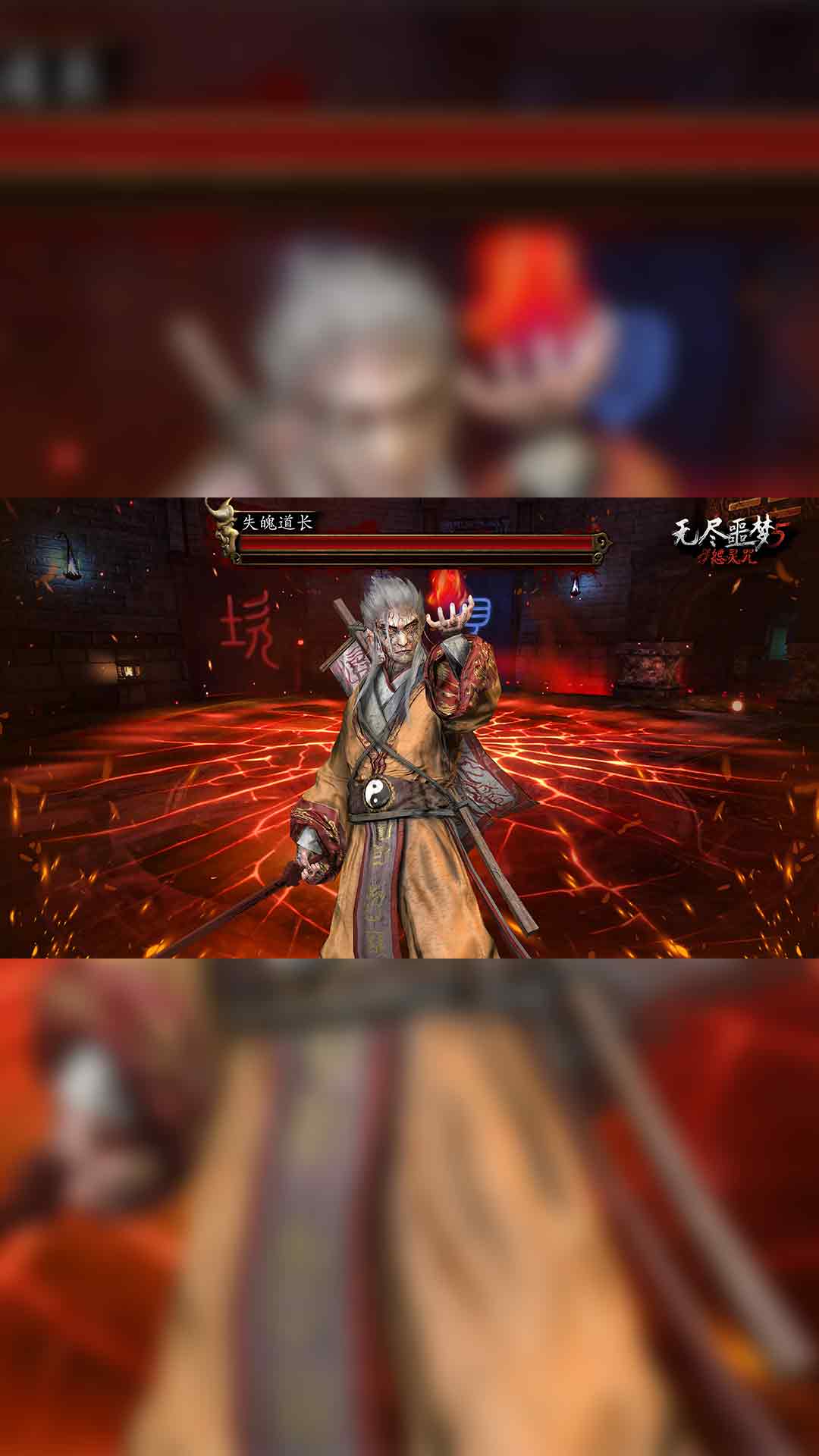 无尽噩梦5怨灵咒(4)