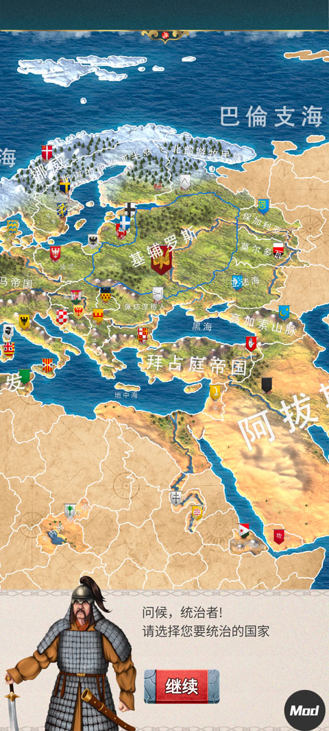 基辅罗斯2无实名认证(1)