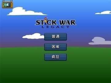 火柴人战争遗产fm修改器(3)