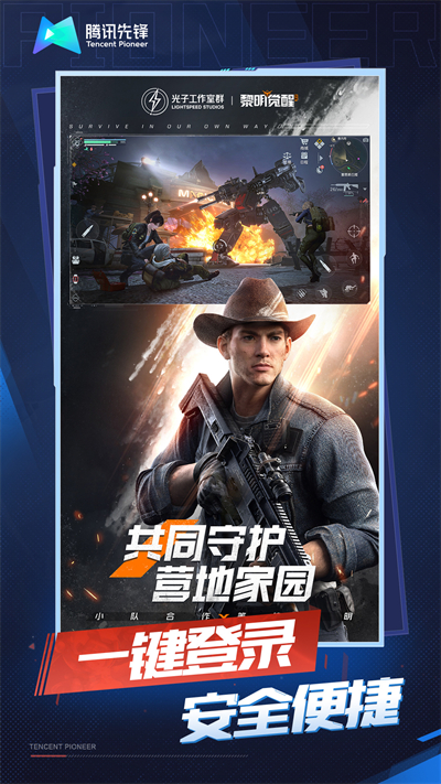 云·黎明觉醒:生机(5)